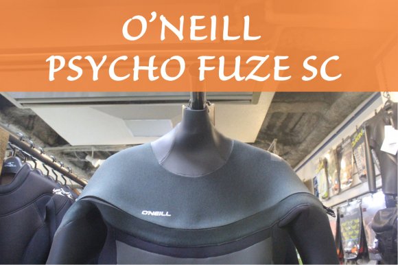 【O'NEILL PSYCHO FUZE SC】NEWMODEL!!