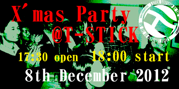 【T-STICK X'mas Party】　詳細はこちら！！