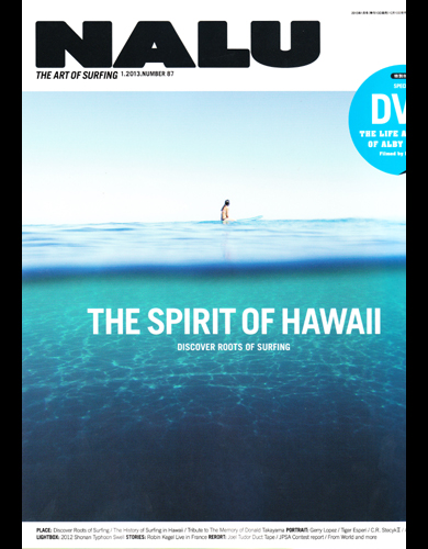 NALU「THE SPILIT OF HAWAII」WITH RANDY RARICK