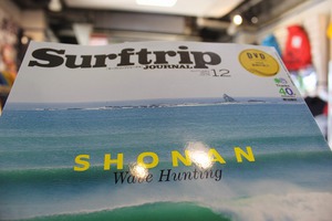 【Surftrip~SHONAN~】