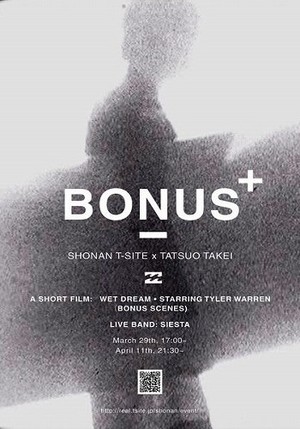BONUS + 「WET DREAM」湘南T-SITE特別編上映が決定！