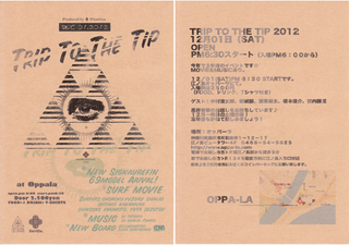【TRIP TO THE TIP】＠OPPALA