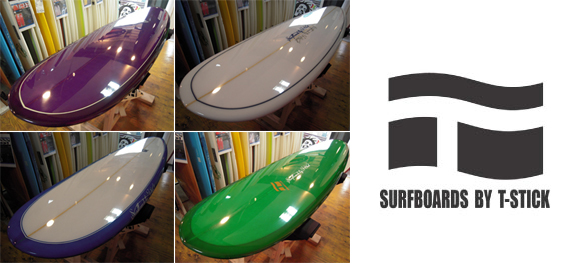 【SURFBOARDS BY T-STICK】ファンボードの人気モデル入荷！