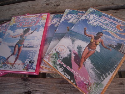 女の子のためのHOW TO SURF 初級～中級 DVD入荷！