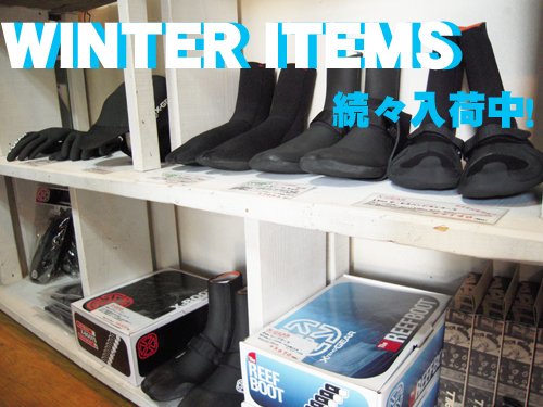 【WINTER ITEMS】”ブーツ＆グローブ類”続々入荷！