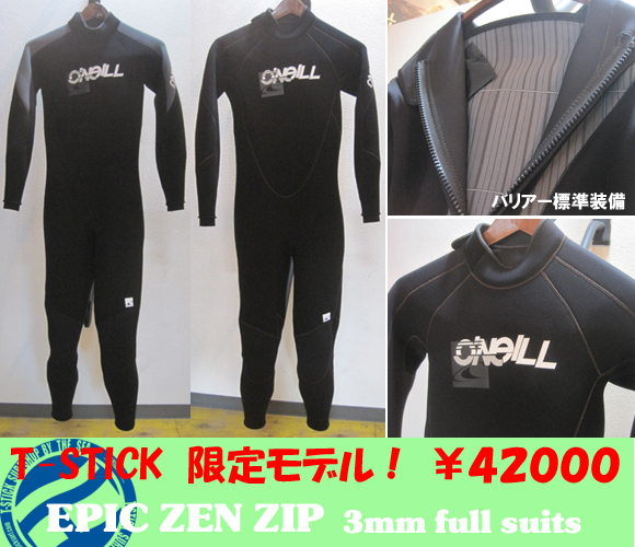 【O'NEILL】×【T-STICK】　”EPIC ZEN ZIP”
