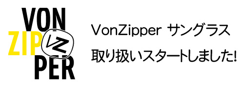 【VonZipper】サングラス取り扱いスタート！！