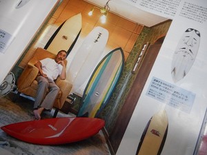 【SURFINGLIFE９月号】EDNA＆QUARTER田中樹プロ出てます☆