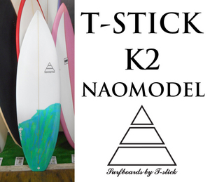 【NAO model K2】ニューボード！